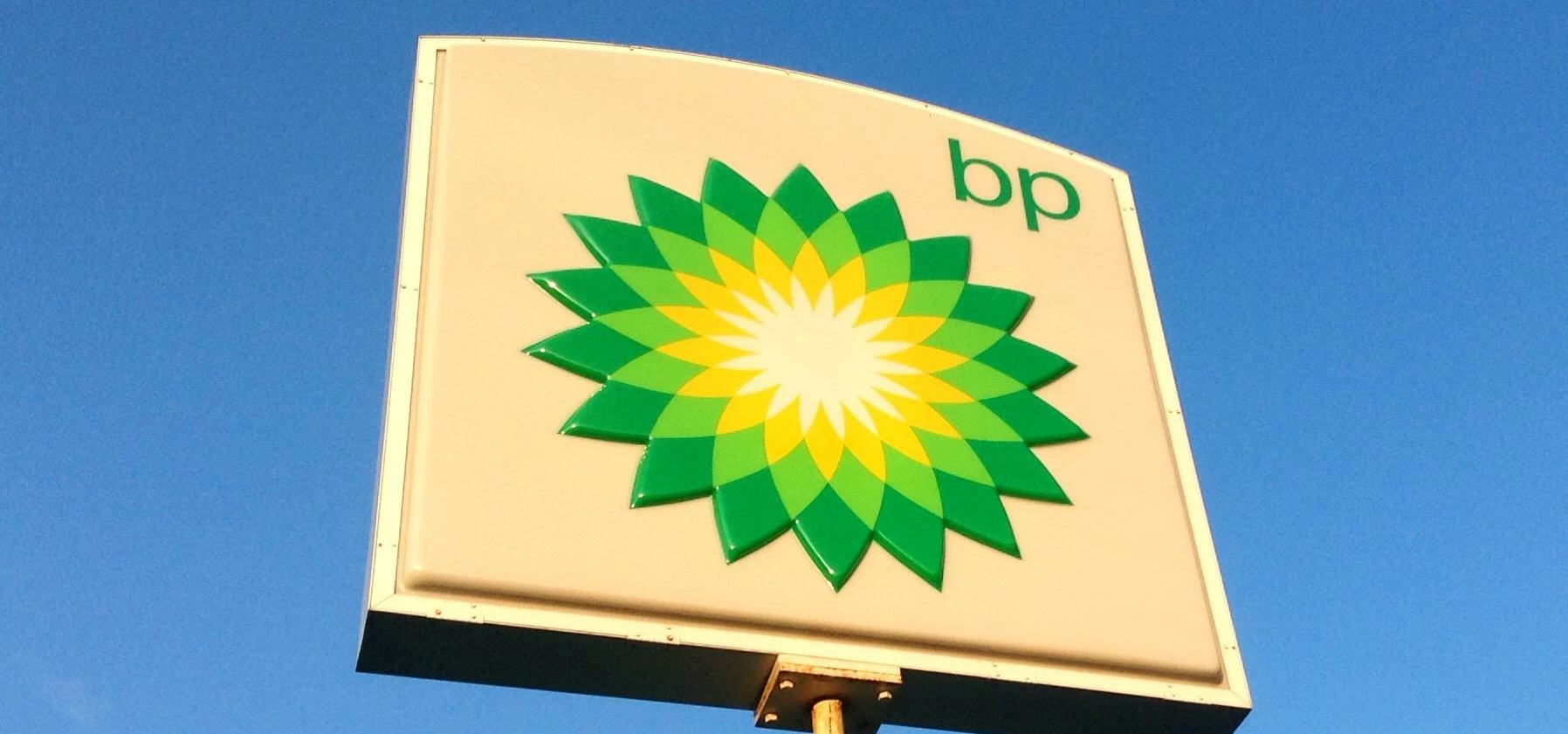 BP British Petroleum, Gas Station 8/2014 Guilford, CT by Mike Mozart of TheToyChannel and JeepersMed