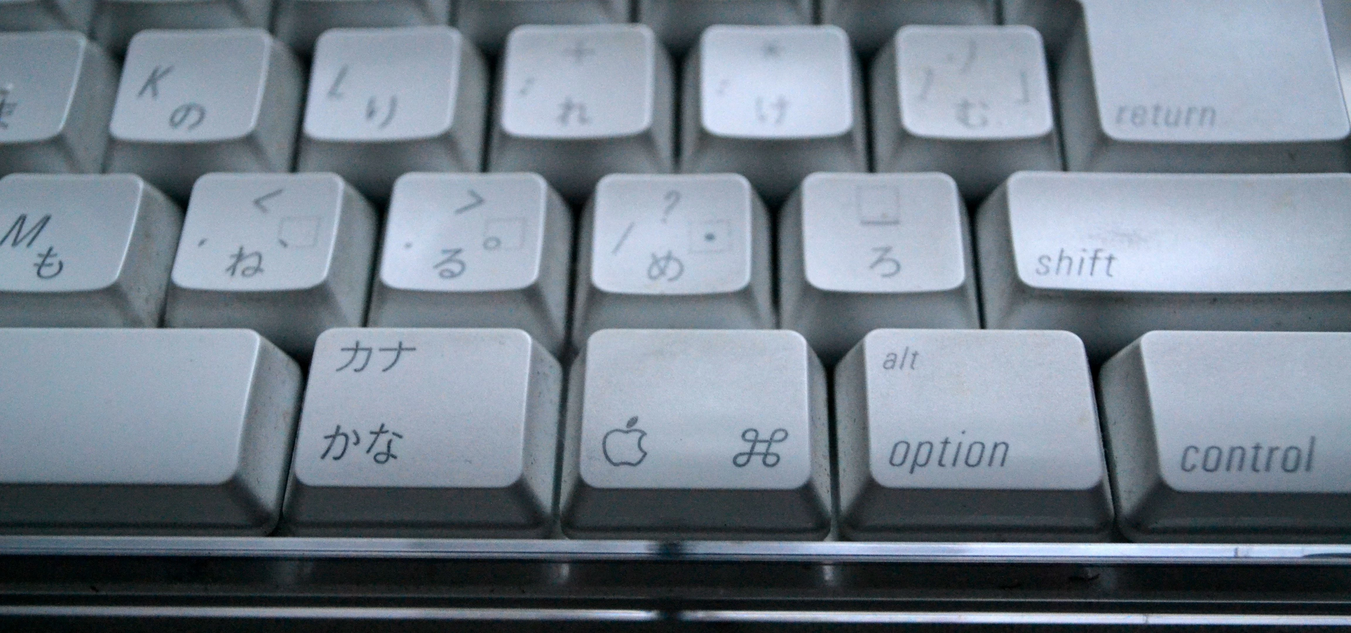 Japanese Mac keyboard, 2008 (3)