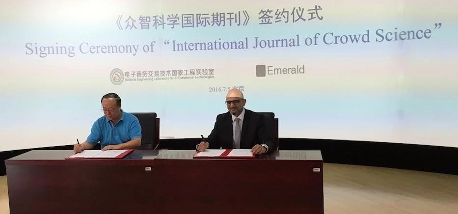 The official signing ceremony was held at Beijing’s Tsinghua University.