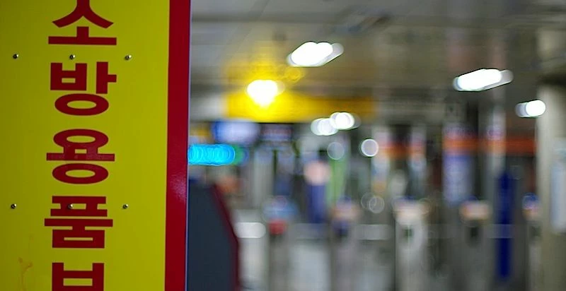 Subway - Seoul, South Korea