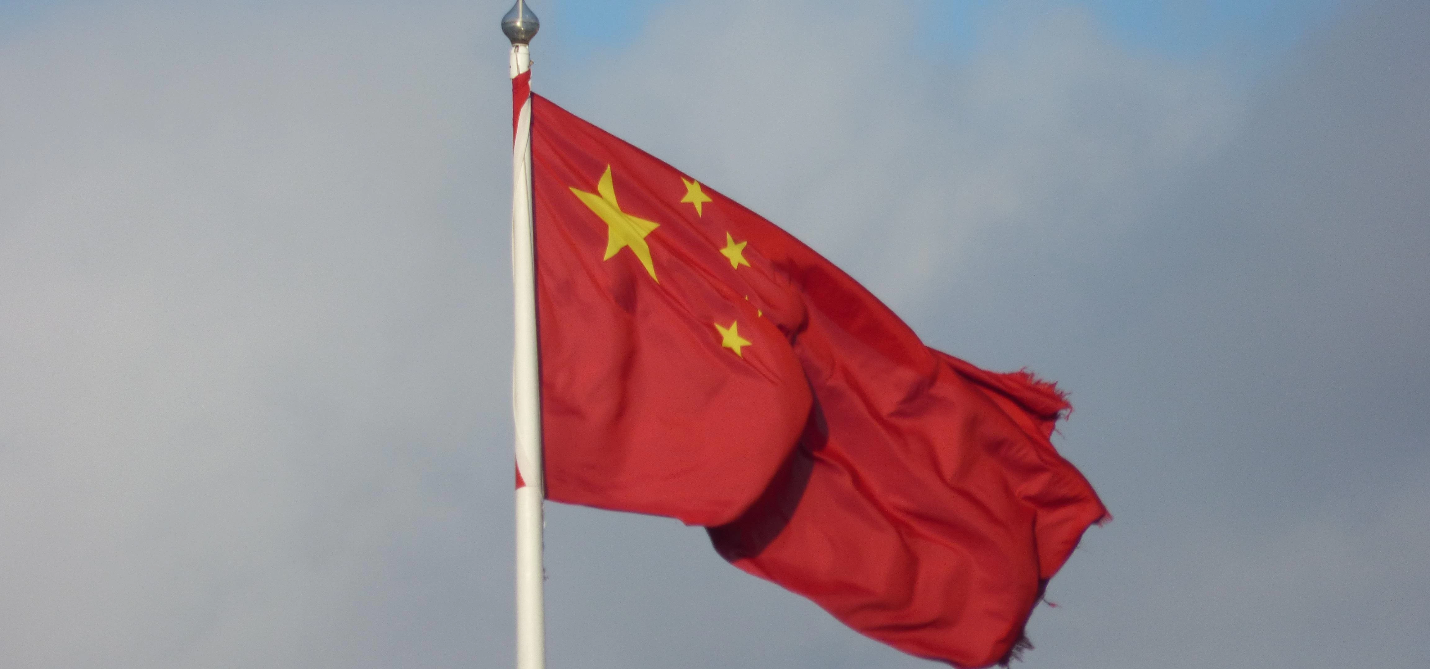 MG Motor UK Limited - Lowhill Lane, Longbridge - Chinese flag