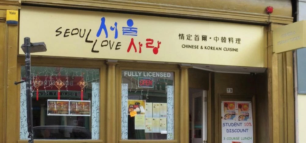 Seoul Love will make way for Pho