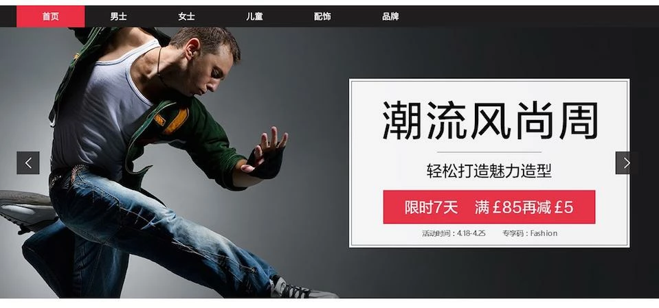 GetTheLabel said its new site has been customised to suit Chinese consumers’ shopping behaviour and 