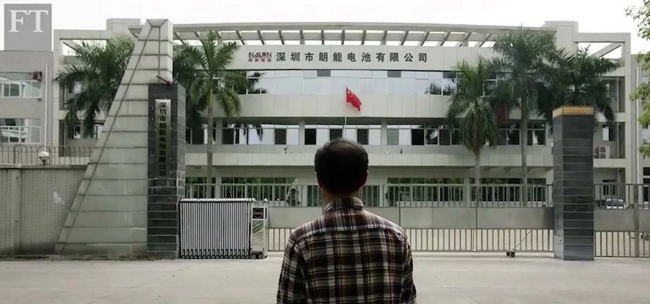 Financial Times release documentary on the dwindling Chinese economy