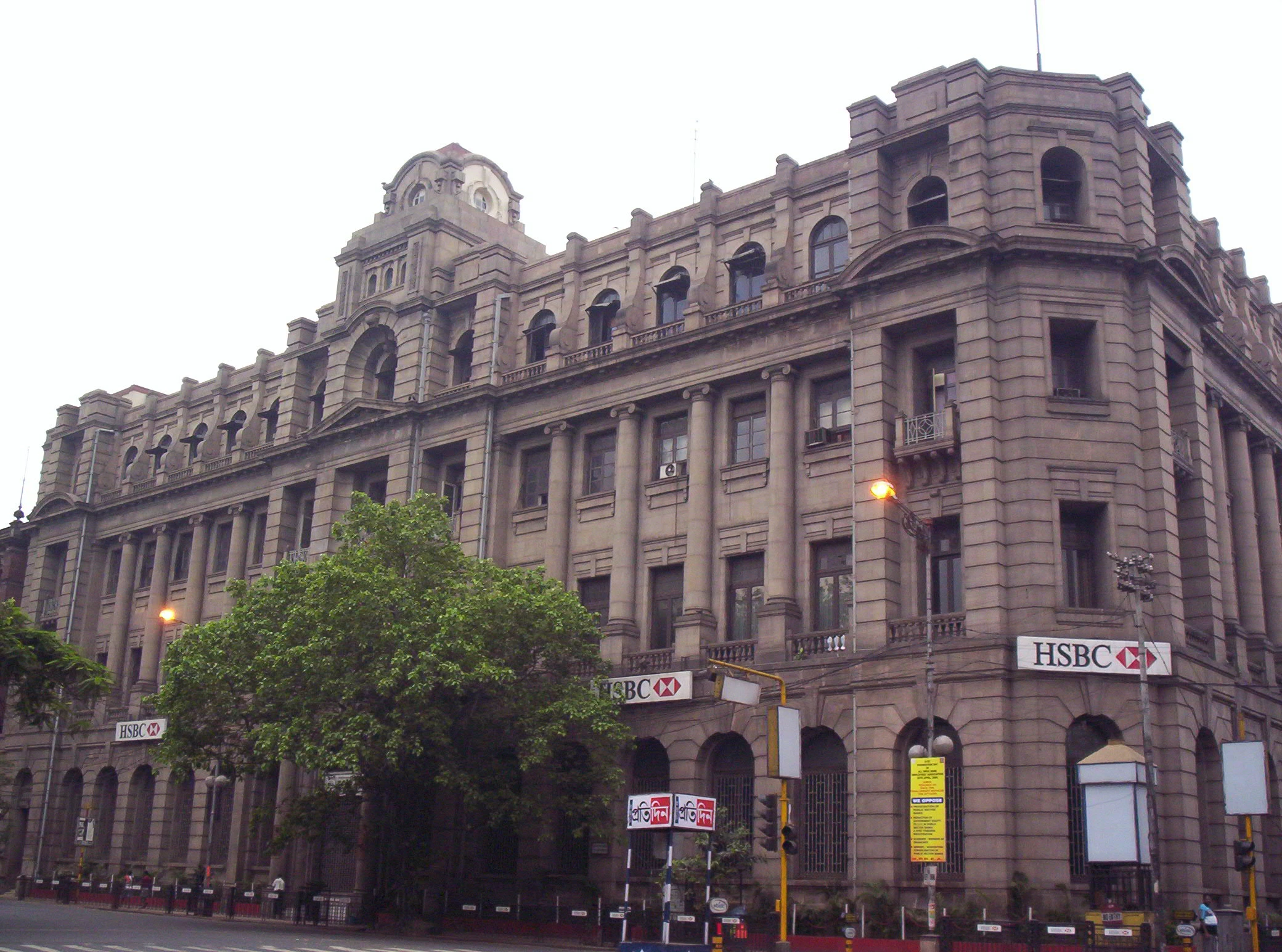 Calcutta HSBC