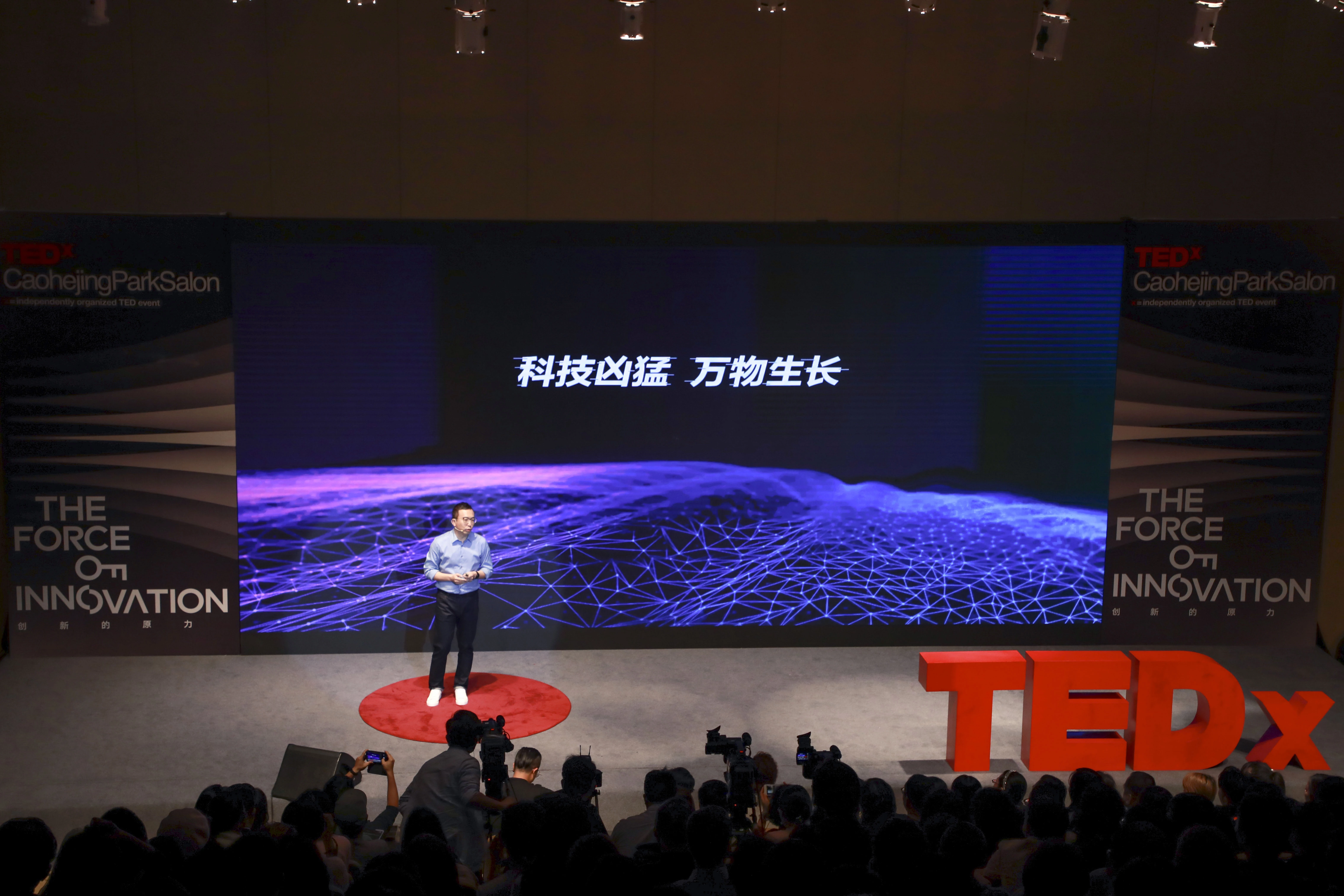 George Zhao, President of Honor at TEDx CaohejingParkSalon